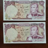 اسکناسهای کلکسیونی