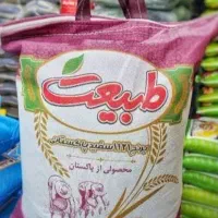 برنج پاکستانی دانه بلند طبیعت متن آگهی کامل بخوان