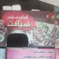 کارگرساده آقا وخانم
