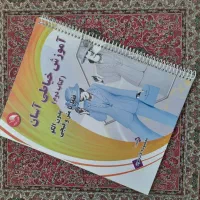 کتاب آموزش خیاطی