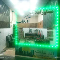 فروش آپارتمان
