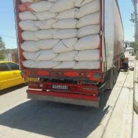 بار کاه رسید