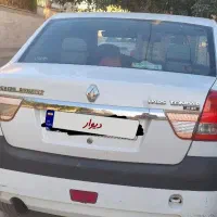 پارس تندر
