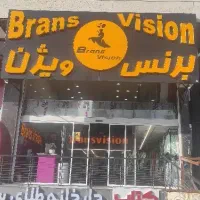 استخدام فروشگاه پوشاک