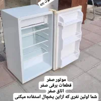 یخچال هتلی ۷فوت هیمالیا درحدصفراستفاده نشده