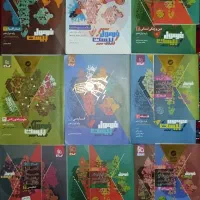 کتاب فرمول بیست گاج