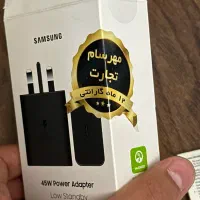شارژر سامسونگ اصل ۴۵ وات نو