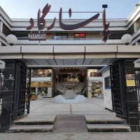 فروش-مغازه-در-پاساژ-پاسارگاد-فلاطوری
