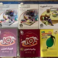 کتاب تست کنکور تجربی