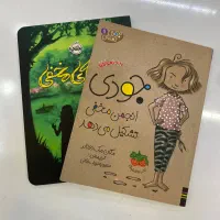 کتاب رمان