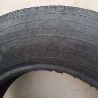 لاستیک