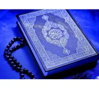استخاره قرآن 80