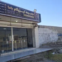 نمایندگی ایزوگام
