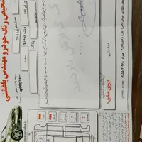 mvm110s لاکچری|خودرو سواری و وانت|مشهد, چهارچشمه|دیوار