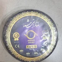 فروش کلی و جزیی سیم وکابل صادراتی مشهدقیمت همکاری