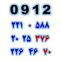 0912.221.0588 0912.2025.376