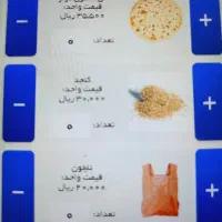 استخدام