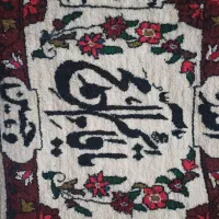 قالیچه ی دستبافت