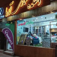 استخدام بلاگر و تولیدکننده محتوا (ویژه خانم‌ها)