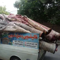 قالیشویی الماس...