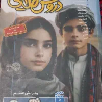 کتاب کمک درسی