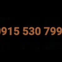سیم کارت همراه اول دائمی