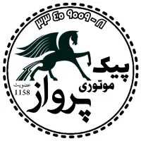استخدام پیک با درآمد(تضمینی)