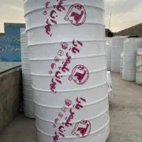 تانکر های NANO پلاستیکی اتشنشانی
