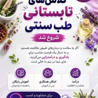 کار در منزل ویژه بانوان