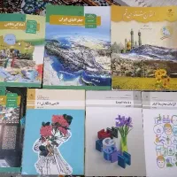 تعدادی کتاب پایه دهم