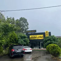 استخدام مشاور جذب در مشاور املاک چمستان