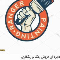 نقاش ساختمان ماهر یا نیمه ماهر