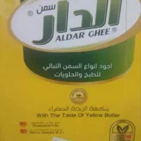 حراج