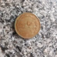 کلکسیون سکه