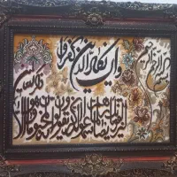 فروش تابلو