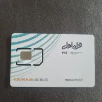 خط همراه اول
