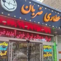 ساخت و تعمیر تابلوهای تبلیغاتی.ویژه همکار و مشتری