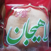 کلوچه لاهیجان آلامو