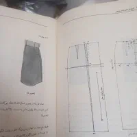 رایگان|لوازم خیاطی و بافتنی|نیشابور, شریعتی|دیوار