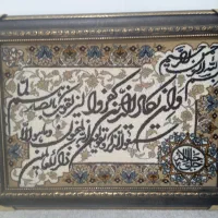 تابلو فرش ماشینی