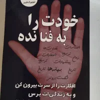 کتاب|کتاب و مجله ادبی|فولادشهر, C7|دیوار