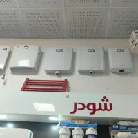 شرکت فیروز شعله ارسباران (لوله کشی آب،گاز،پلیکا )
