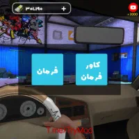 بازی