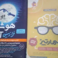 کتاب درسی
