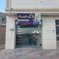 منزل-ویلایی-دربست-120-متری-دهپایین-الهیه