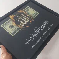 تابلو رزق و روزی باید داخل تمام مغازه ها باشه