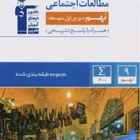 کتاب های قلمچی