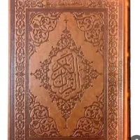 فروش قلم قرآنی در حد