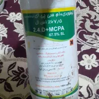 تعدادی سم کشاورزی و بذر ذرت