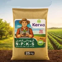 معجزه طبیعت در مزرعه شماتغذیه کامل با ۱۷ عنصر کروا